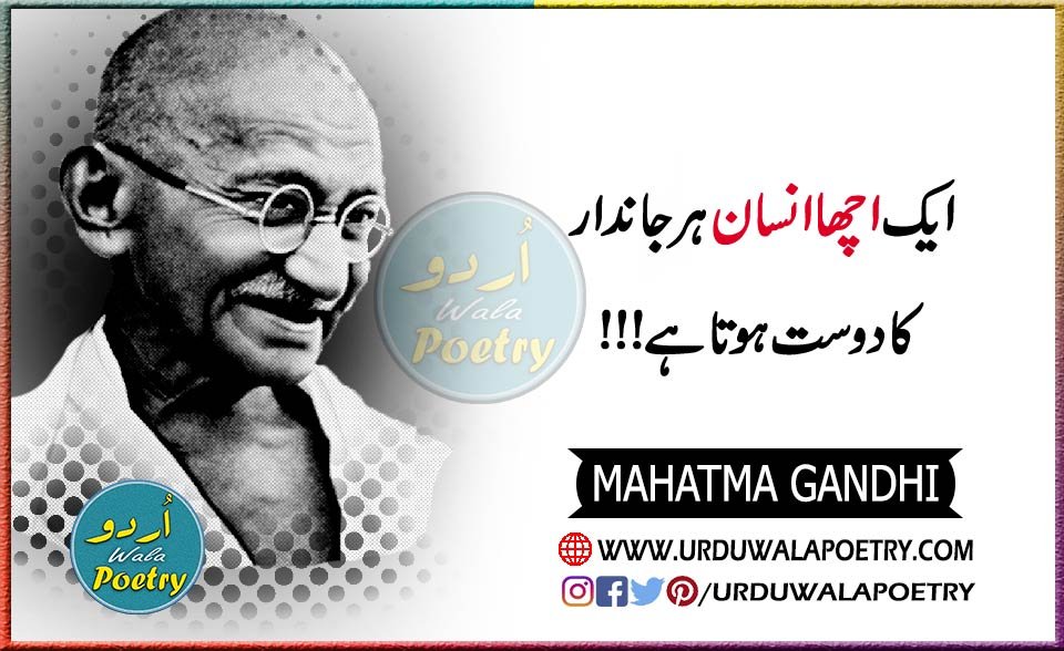 Mahatma Gandhi Ji Slogan Quotes