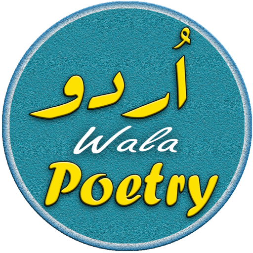 Urdu Wala Poetry